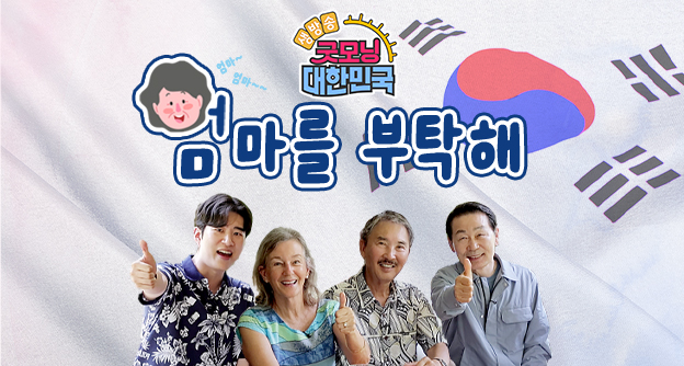 통합 뉴스룸 섬네일 이미지2 자생의료재단