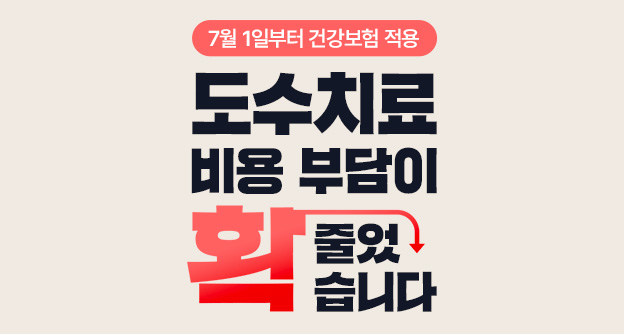 통합 뉴스룸 섬네일 이미지2 자생의료재단