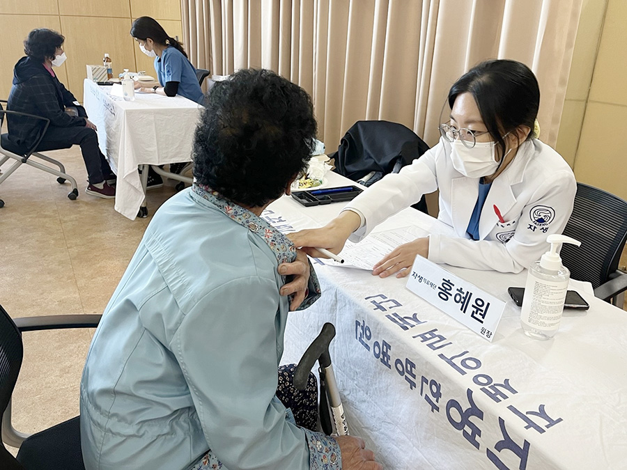 대전자생한방병원 의료진이 진료소를 찾은 노인과 건강상담을 진행하고 있다  | 자생한방병원・자생의료재단