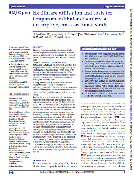 ‘BMJ open’ 2020년 10월호에 게재된 해당 연구 논문「Healthcare utilisation and costs for temporomandibular disorders: a descriptive, cross-sectional study」 | 자생한방병원·자생의료재단