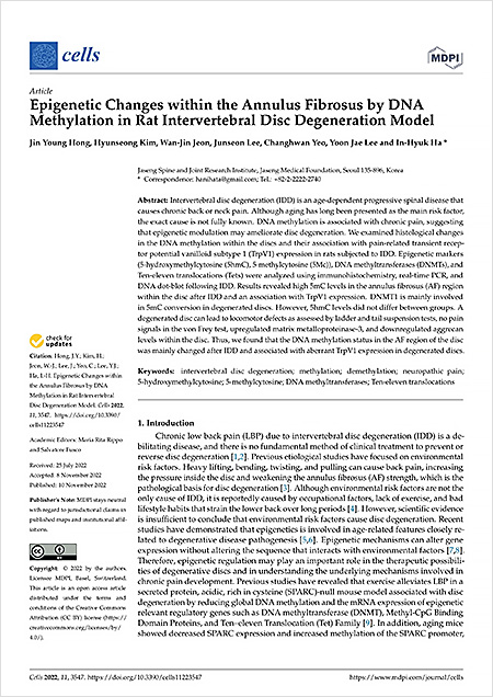 SCI(E)급 저널 ‘셀즈(Cells)’에 최근 게재된 해당 연구 논문 표지 「 Epigenetic Changes within the Annulus Fibrosus by DNA Methylation in Intervertebral Disc Degeneration 」  | 자생한방병원・자생의료재단