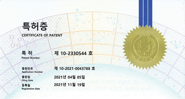 자생한방병원, ‘추나요법 전후 비교장치’ 특허 취득 - 자생의료재단
