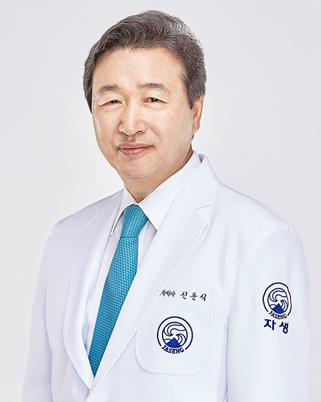 신준식 자생의료재단 명예이사장의 신작 시집 ‘마음 정원 산책’ 표지 | 자생한방병원・자생의료재단