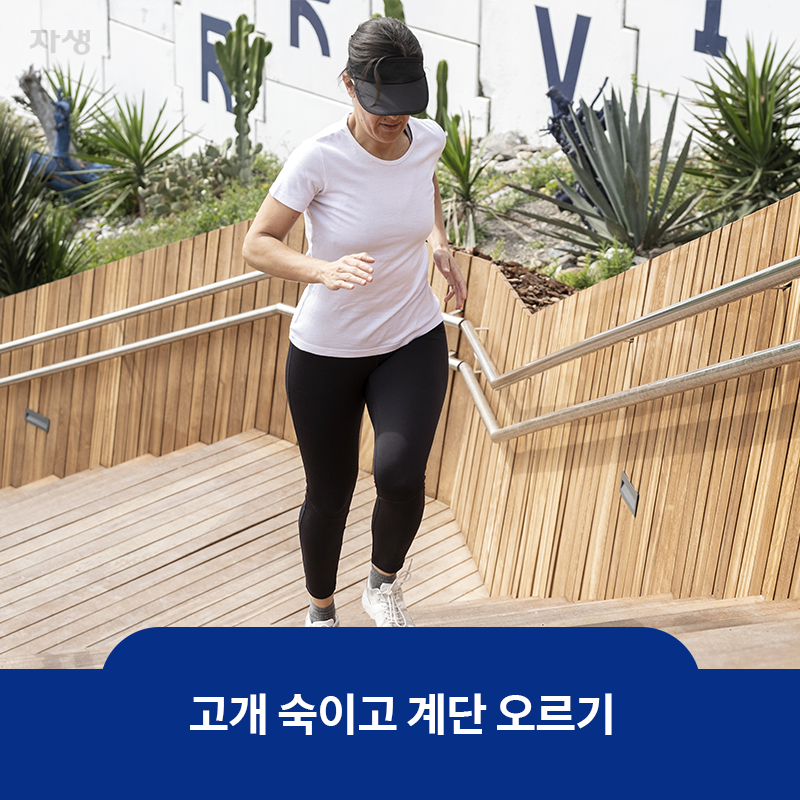 참고 이미지 : 수분 부족 | 자생한방병원·자생의료재단