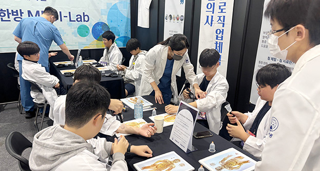 통합 뉴스룸 섬네일 이미지3 자생의료재단