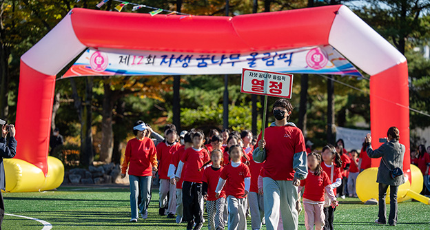 통합 뉴스룸 섬네일 이미지3 자생의료재단