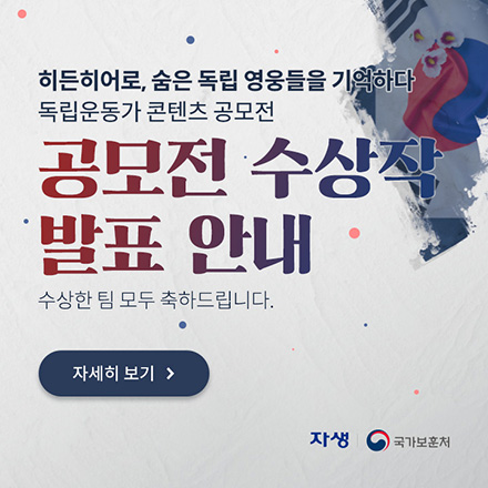 플로팅배너 이미지 자생의료재단