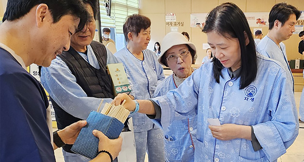 통합 뉴스룸 섬네일 이미지2 자생의료재단