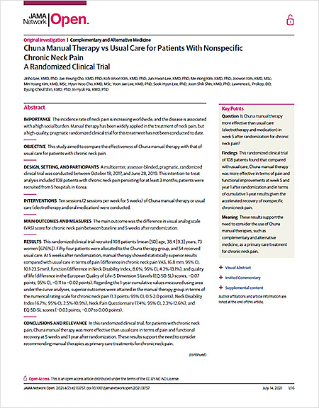 ‘JAMA Network Open’ 2021년 7월호에 게재된 해당 연구 논문
「Chuna Manual therapy versus usual care for non-specific chronic neck pain: a multicenter, pragmatic, randomized controlled trial」
 | 자생한방병원·자생의료재단