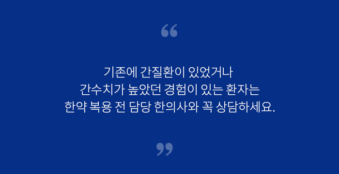 자생의료재단