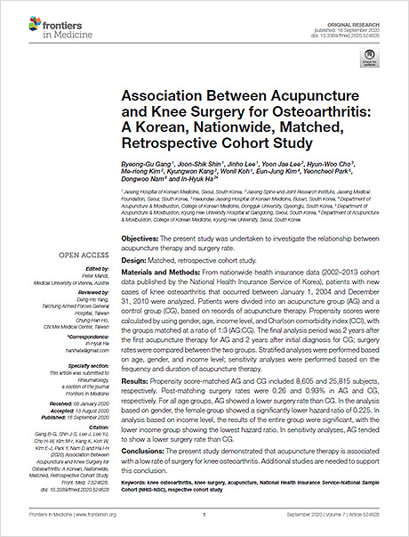 Frontiers in Medicine 2020 9ȣ  ش  Association Between Acupuncture and Knee Surgery for Osteoarthritis: A Korean, Nationwide, Matched, Retrospective Cohort Study| ڻѹ溴ڻǷ