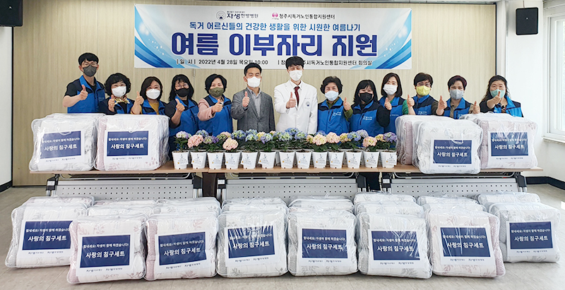 청주자생한방병원 최우성 병원장(가운데)이 독거 어르신들을 위한 혹서기 물품을 청주시독거노인통합지원센터에 전달하고 있다. | 자생한방병원·자생의료재단