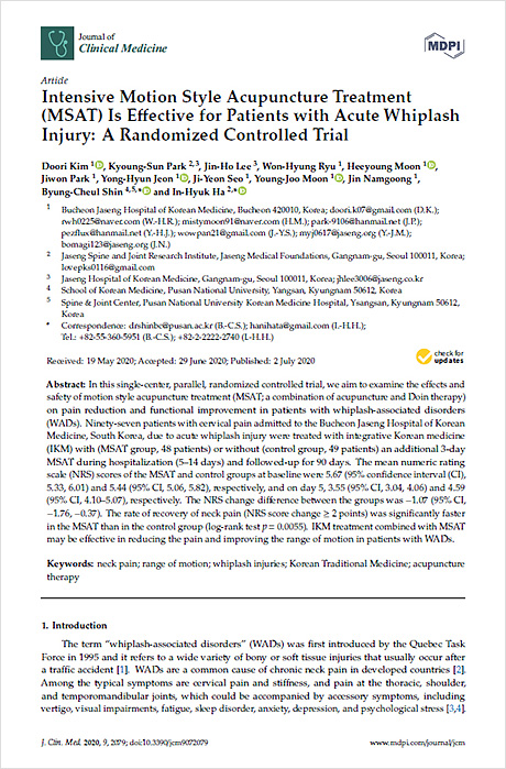 ‘Journal of Clinical Medicine’ 2020년 7월호에 게재된 해당 연구 논문「Intensive motion style acupuncture treatment (MSAT) is effective for patients with acute whiplash injury: a randomized controlled trial」| 자생한방병원·자생의료재단