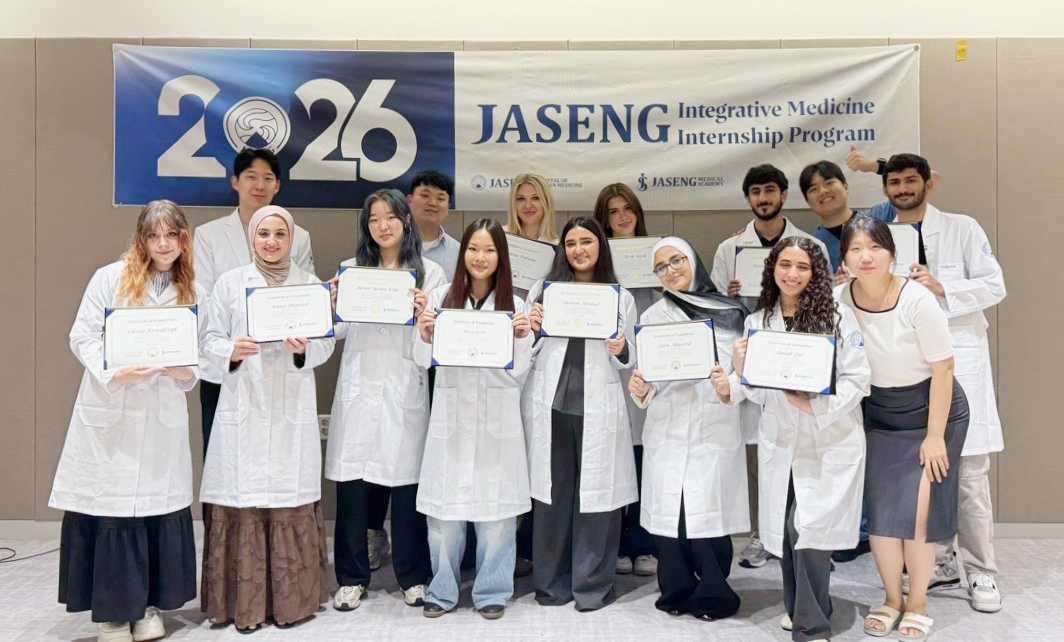 ‘2026 자생메디컬아카데미 하계 인턴십 프로그램’에 참여한 학생들과 관계자들이 기념촬영을 하고 있다. | 자생한방병원・자생의료재단