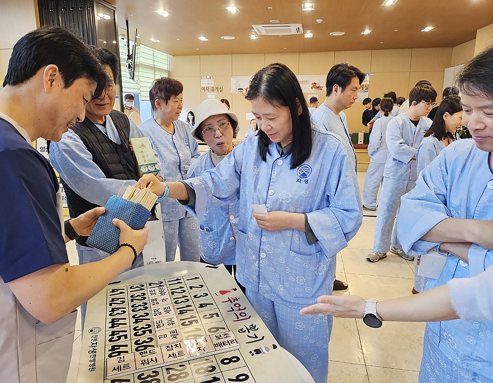 인천자생한방병원 환자들이 설 명절 이벤트에 참여하고 있다. | 자생한방병원・자생의료재단