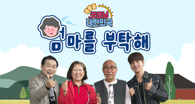 통합 뉴스룸 섬네일 이미지2 자생의료재단