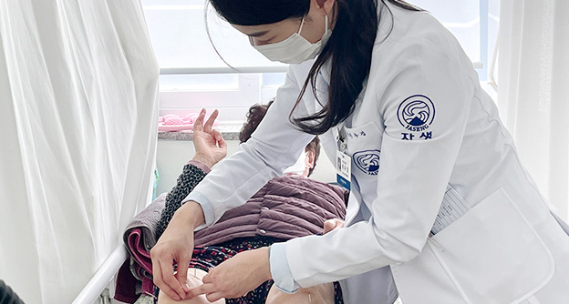 분당자생한방병원, 한솔종합사회복지관 한방 의료봉사 실시 - 자생의료재단
