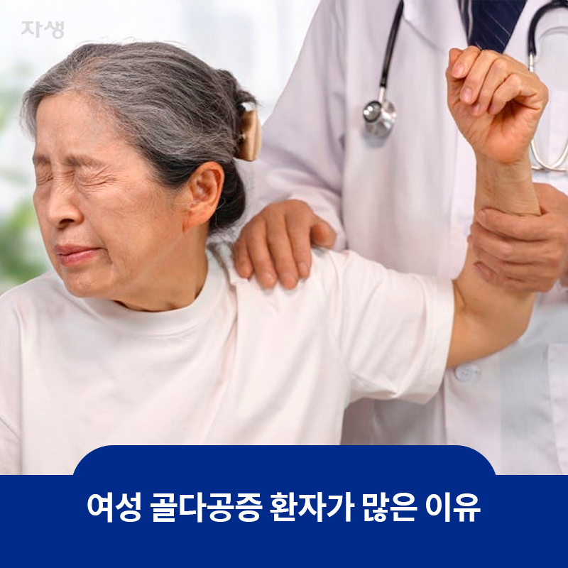 왼쪽 팔을 위로 들고 의사의 진료를 받으면서 얼굴을 찡그리고 있는 할머니 이미지