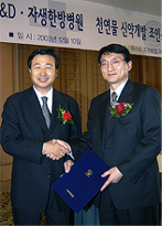조인식 기념사진(악수하는 모습2)