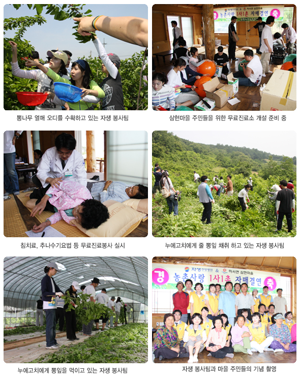 행사와 관련된 6장의 사진입니다. 자세한 설명은 다음을 참조하세요