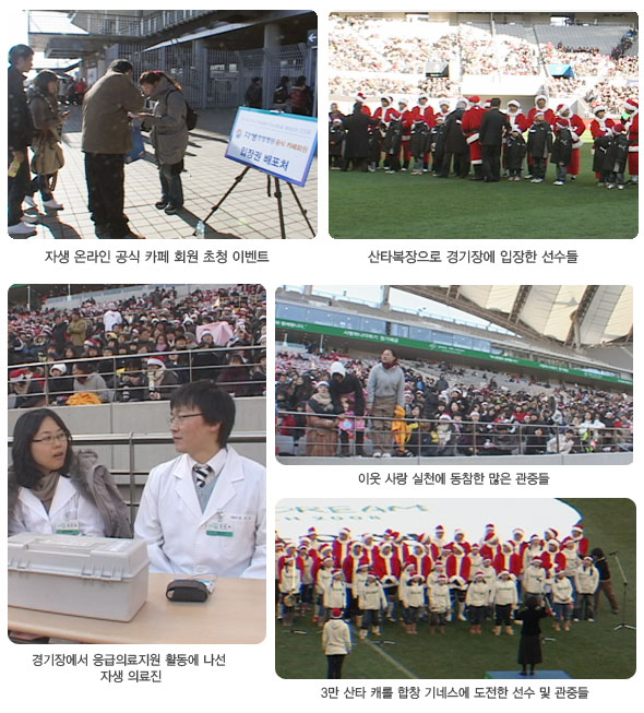 행사와 관련된 사진입니다. 자세한 설명은 다음을 참조하세요.
