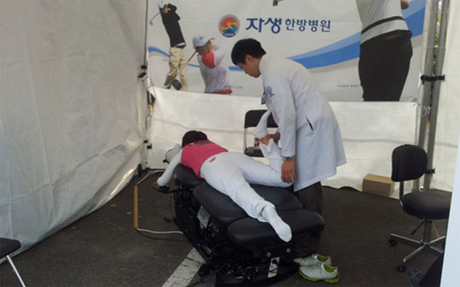 국내 유일의 LPGA 투어인 2011 하나은행 챔피언십에서 자생한방병원이 골퍼들의 부상에 대비하여 의료지원 활동을 펼치는 모습