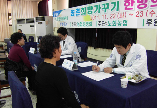 완도군의 작은 섬 노화도에서 펼쳐진 농촌희망가꾸기 한방의료봉사. 문진을 하고 있는 의료진과 주민들의 모습