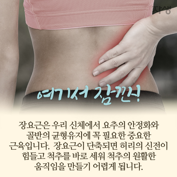 자생한방병원 6시 내고향 떴다! 내고향 닥터 고향스토리 에피소드 7 - 항일의 땅, 해방에 섬 ‘소안도’ 이야기09