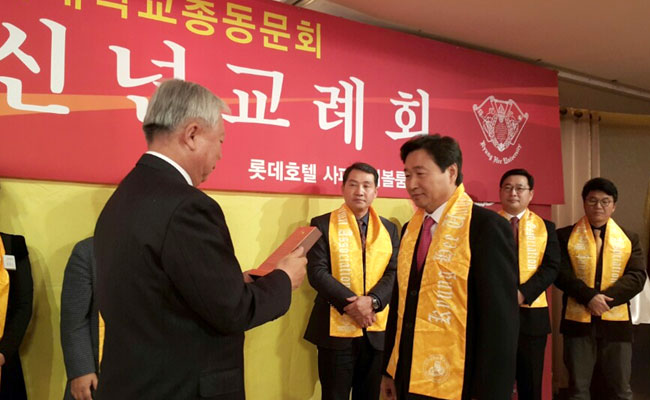 경희대학교 총동문회로부터 공로상을 수여받고 있는 자생한방병원 신준식 이사장