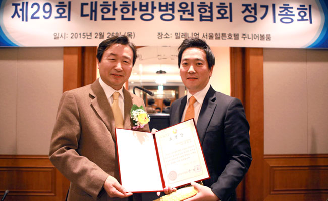 부천자생한방병원 박원상 병원장,  보건복지부 장관 표창 수상