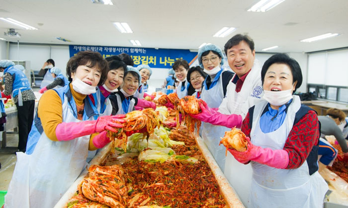 자생의료재단  제7회 사랑의 김장김치 나누기 행사