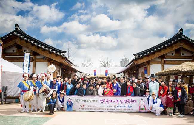 자생의료재단  21일 부천한옥마을에서 전통문화나눔 및 전통혼례 행사 개최