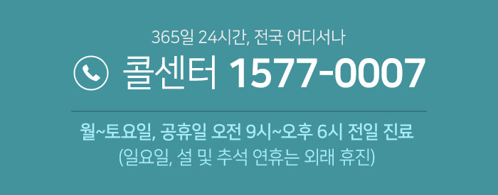 2018년 9월 8일, 청주자생한방병원 개원-3