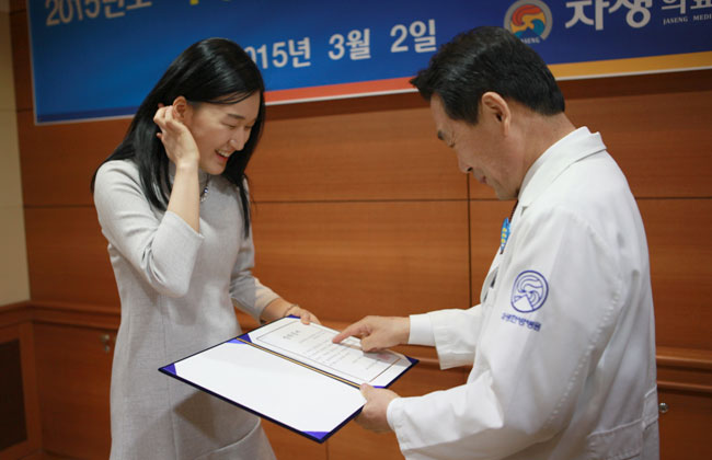 자생의료재단 제2기 자생글로벌장학생 수여식