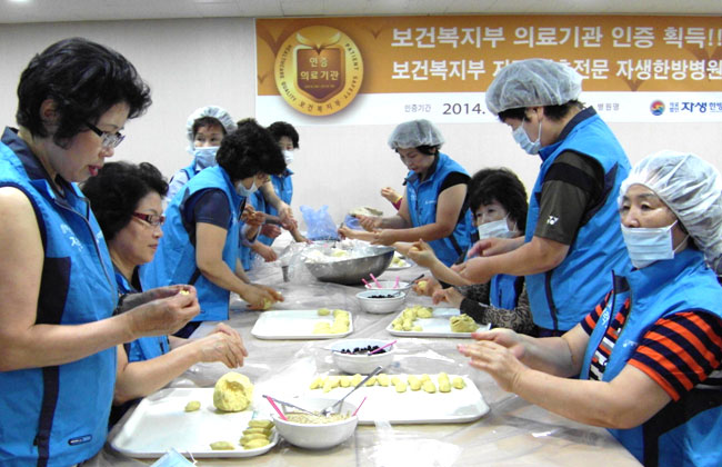 봉사단이 송편을 만드는 모습