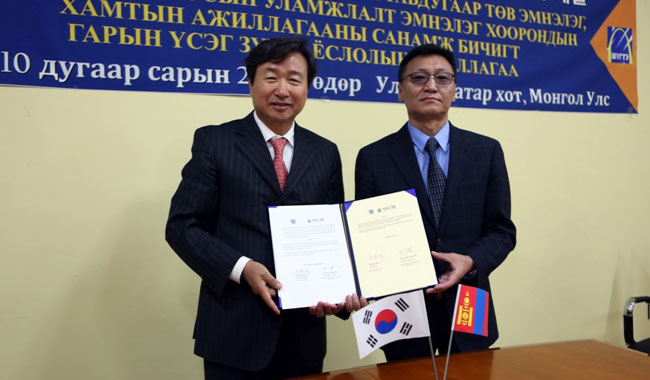 자생 신준식 박사와 몽골 국립 제3병원의 토모르어치르 체뎁어치르 병원 상호의료협력 MOU 체결
