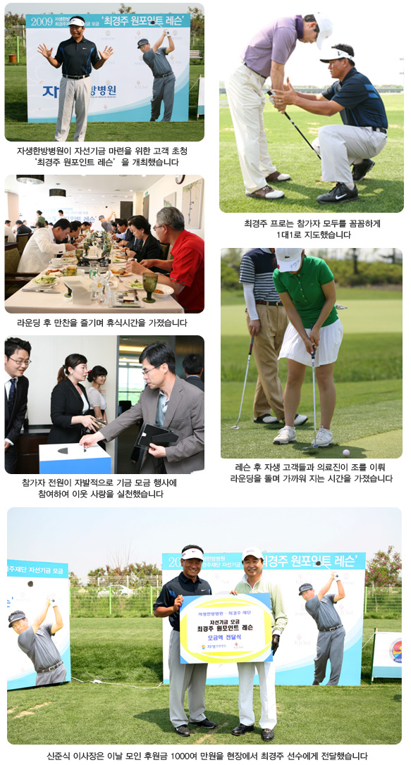 행사와 관련된 사진입니다. 자세한 내용은 다음을 참조하세요.