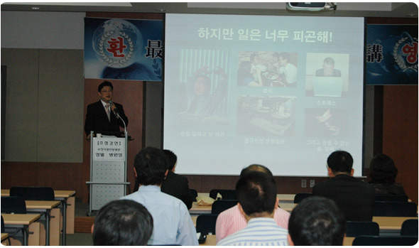 지난 7일 부천자생한방병원 정벌 대표원장이 부천대학 산업대학원의 초청으로 최고경영자과정 학생들에게 척추건강 123 강연을 실시한 모습