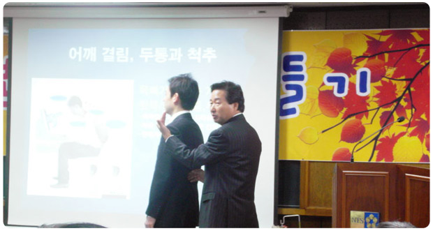지난 11월 2일(월) 강남세무서 직원들을 대상으로 실시한 척추건강에 대한 강연