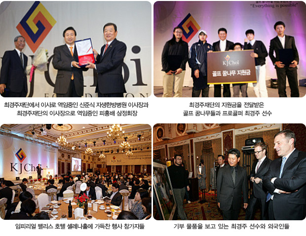 행사와 관련된 사진입니다. 자세한 설명은 다음을 참조하세요.