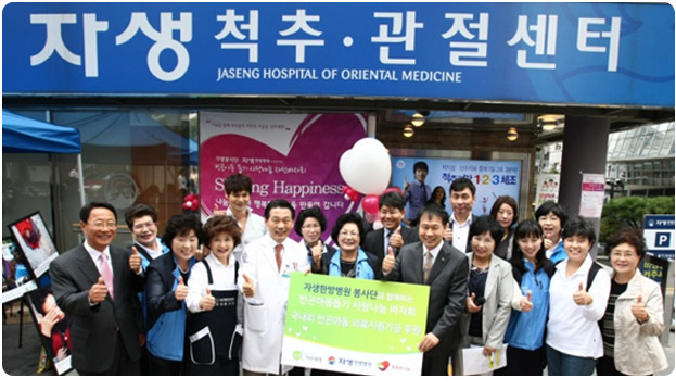 빈곤아동돕기 사랑나눔 자선바자회 행사 기념촬영