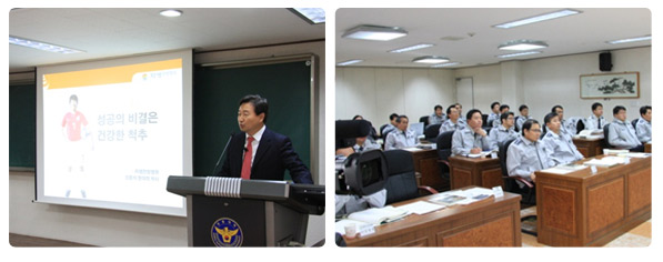 경기도 용인시에 위치한 경찰대학교에서 ‘성공의 비결은 건강한 척추’라는 주제로 강연을 하는 자생 메디컬그룹 신준식 이사장