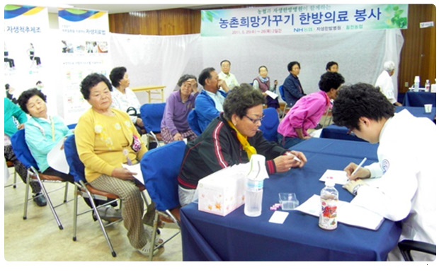 지난 5월 25일부터 26일까지 경남 횡천에서 의료봉사를 펼치는 모습
