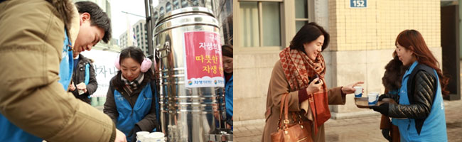 구세군 자선냄비와 함께 거리모금 캠페인에 동참한 자생의료재단
