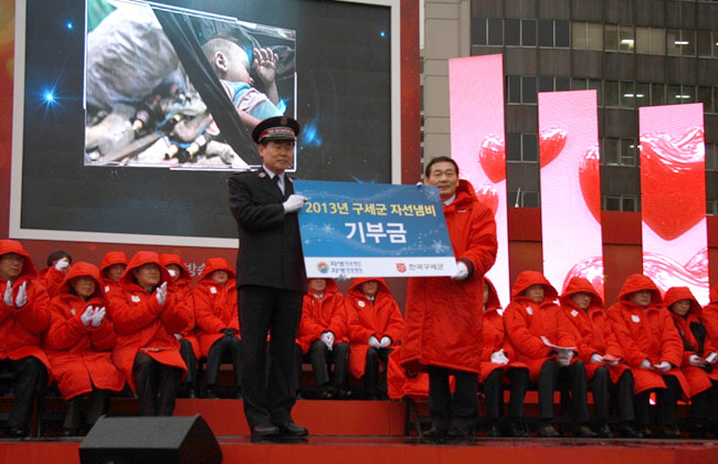 지난 11월 27일, 서울 시청 앞 광장에서 구세군 기금 전달식 기념 촬영