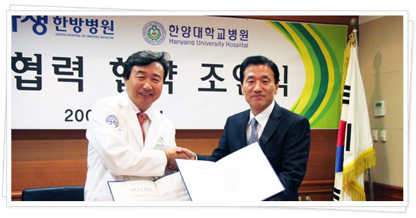 신준식 이사장과 안유헌 원장의 조인식 기념사진.