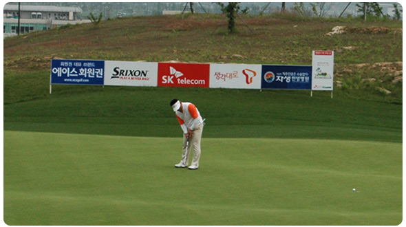 SK 텔레콤 오픈 2009 경기 장면