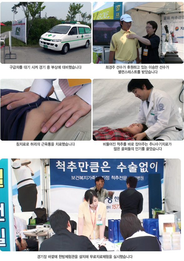 행사와 관련된 사진입니다. 자세한 설명은 다음을 참조하세요.