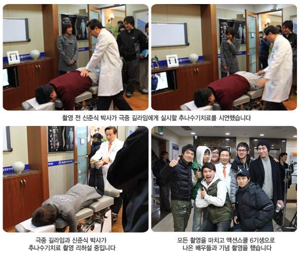 주인공 한예슬을 비롯한 연기자와 스태프들의 드라마 촬영 장면