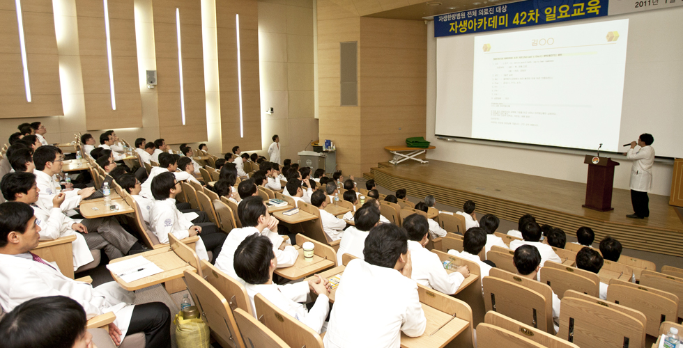 자생의료재단 연구교육 - 한의학 연국전문인력 양성을 위해 의료진 교육을 하는 모습